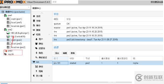 Proxmox【超融合】實現(xiàn)低準(zhǔn)入高效構(gòu)建企業(yè)內(nèi)部私有云平臺，讓企業(yè)輕松步入云時代