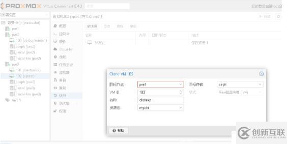 Proxmox【超融合】實現(xiàn)低準(zhǔn)入高效構(gòu)建企業(yè)內(nèi)部私有云平臺，讓企業(yè)輕松步入云時代
