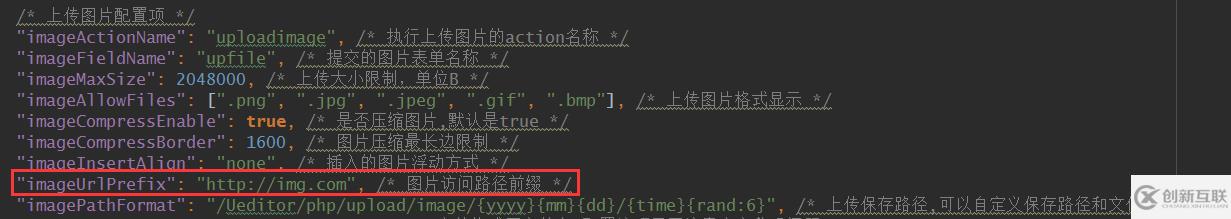 ueditor富文本編輯器怎么實(shí)現(xiàn)跨域上傳圖片