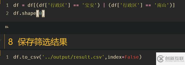 Python怎么爬取安居客租房數(shù)據(jù)并設(shè)置排除自己條件以外的數(shù)據(jù)