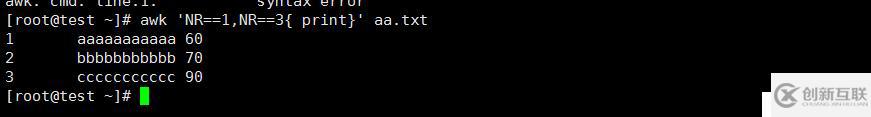 Linux Awk編輯工具工作原理和使用方法