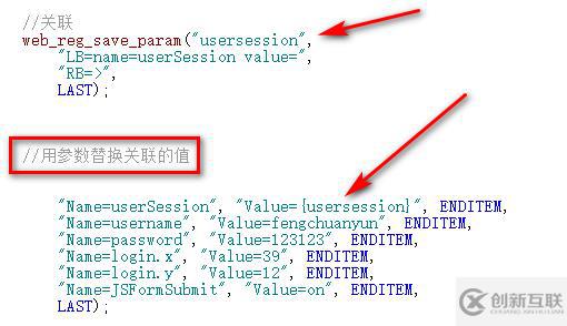 LR中的關(guān)聯(lián)