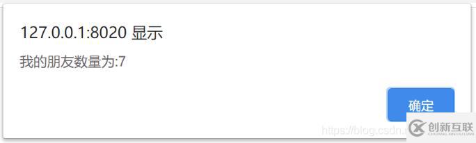 Javascript字符串拼接與變量應(yīng)用的示例