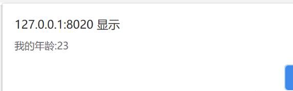 Javascript字符串拼接與變量應(yīng)用的示例