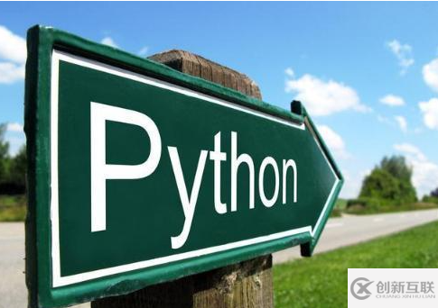 熟悉python技術(shù)可以做什么