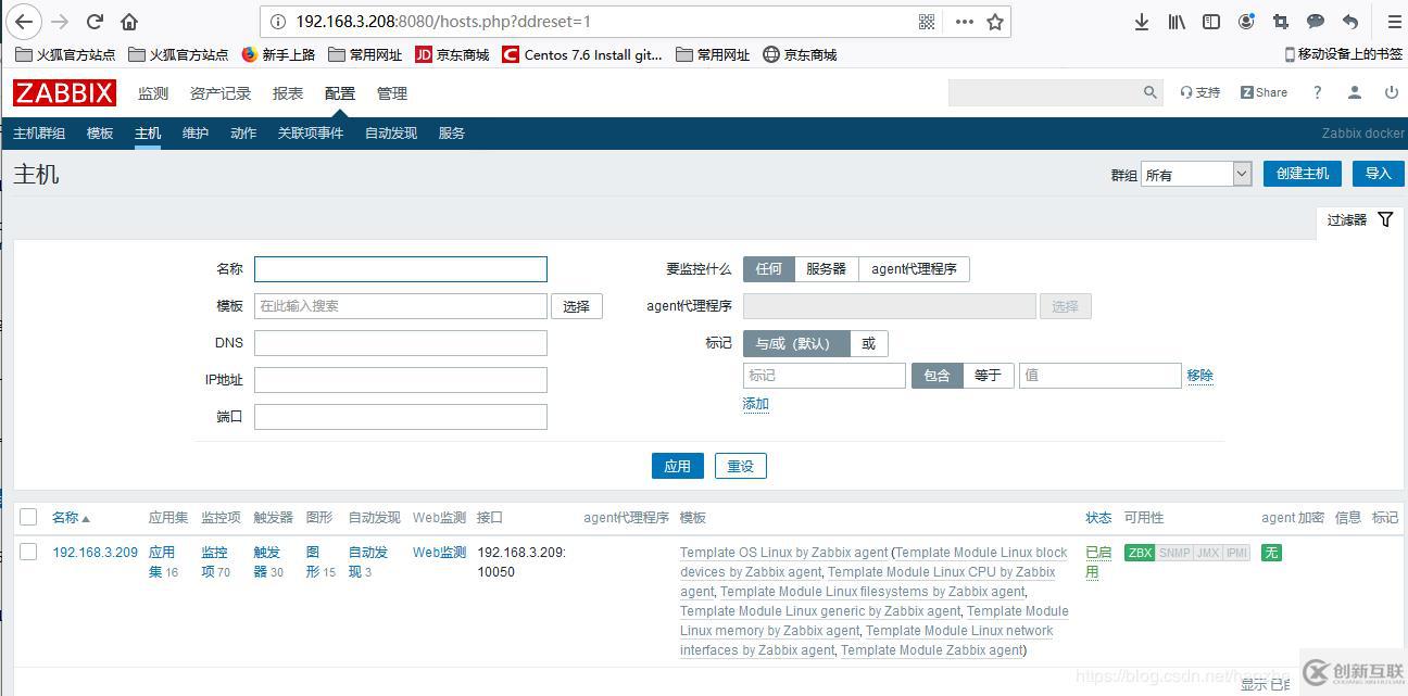 Docker 安裝 Zabbix-4.4；