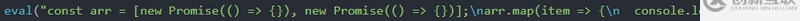 怎么在Webpack4中利用Babel處理ES6語(yǔ)法