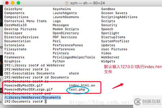 如何在mac中搭建php環(huán)境