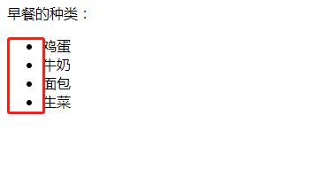 css ul標(biāo)簽如何去掉圓點(diǎn)