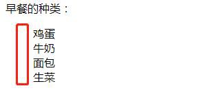 css ul標(biāo)簽如何去掉圓點(diǎn)