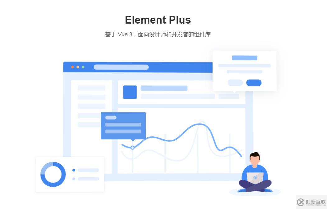 Vue3實(shí)用UI組件庫有哪些