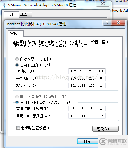 VM12中CentOS7怎么以NAT的方式連接網(wǎng)絡(luò)