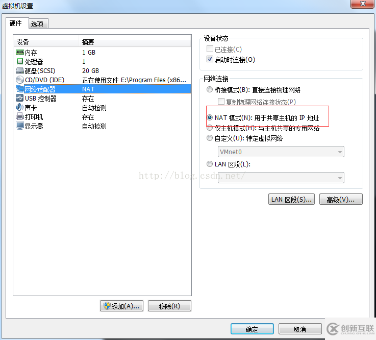 VM12中CentOS7怎么以NAT的方式連接網(wǎng)絡(luò)