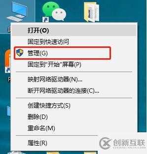 Win10如何給電腦硬盤分區(qū)