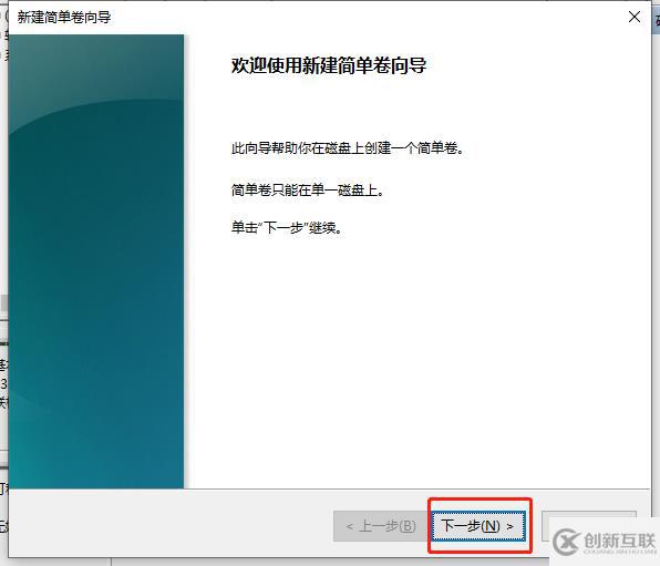 Win10如何給電腦硬盤分區(qū)