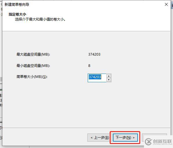 Win10如何給電腦硬盤分區(qū)