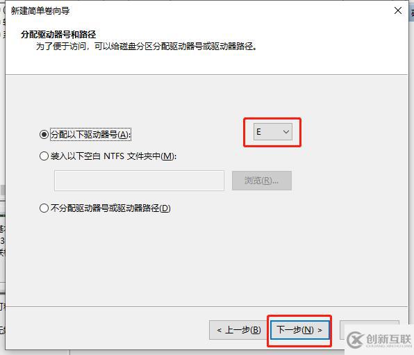 Win10如何給電腦硬盤分區(qū)