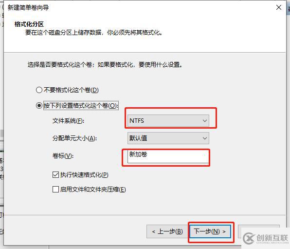 Win10如何給電腦硬盤分區(qū)