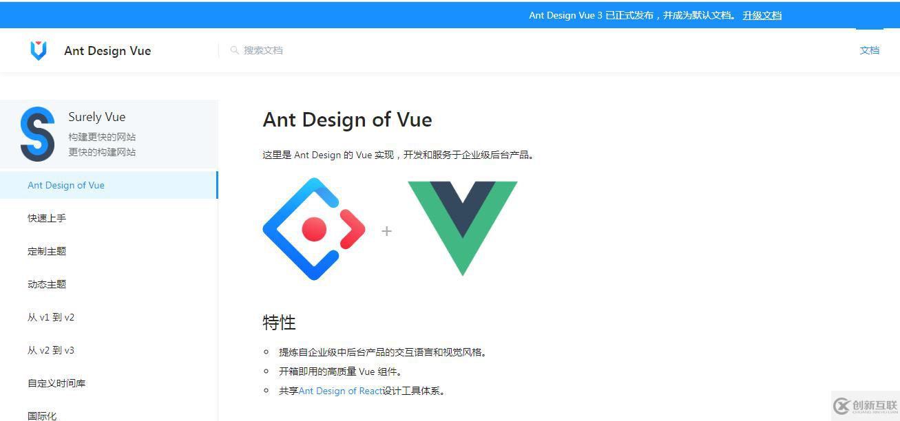 Vue3實(shí)用UI組件庫有哪些