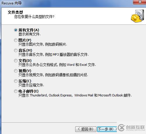 windows recuva如何下載安裝