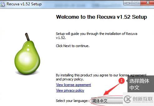 windows recuva如何下載安裝