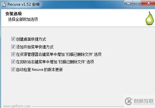 windows recuva如何下載安裝