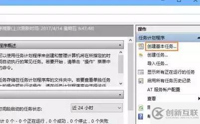 怎么設(shè)置win10電腦開(kāi)機(jī)自動(dòng)連接寬帶