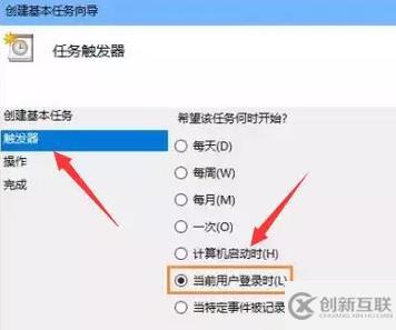 怎么設(shè)置win10電腦開(kāi)機(jī)自動(dòng)連接寬帶