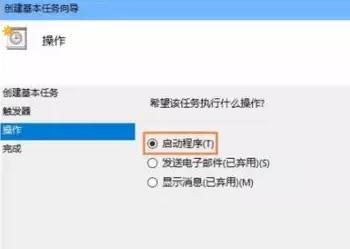 怎么設(shè)置win10電腦開(kāi)機(jī)自動(dòng)連接寬帶