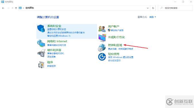 電腦時(shí)間一直都不正確怎么調(diào)整