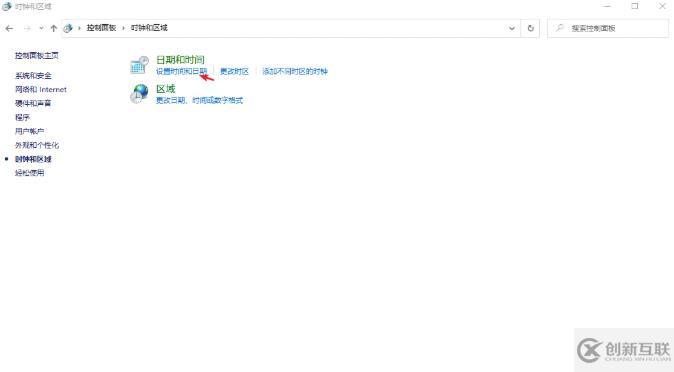 電腦時(shí)間一直都不正確怎么調(diào)整