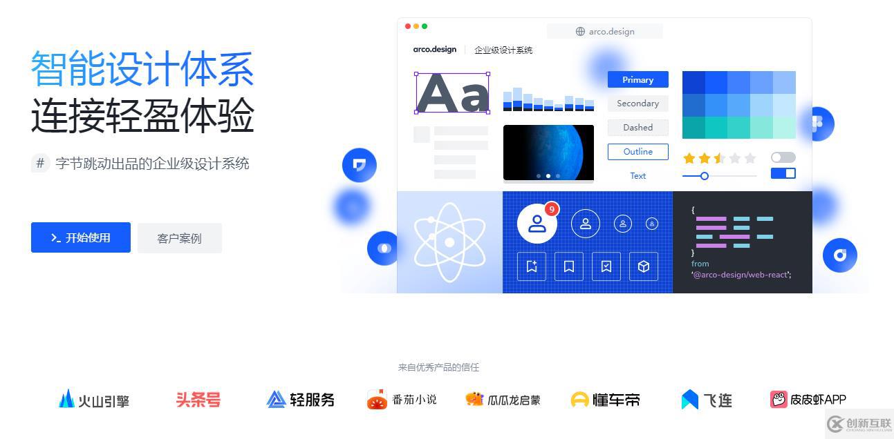 Vue3實(shí)用UI組件庫有哪些