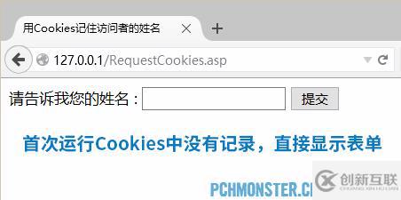 如何使用Request對(duì)象