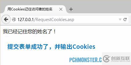 如何使用Request對(duì)象