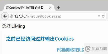 如何使用Request對(duì)象