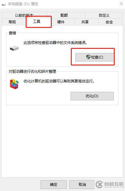 電腦硬盤壞了怎么修復(fù)