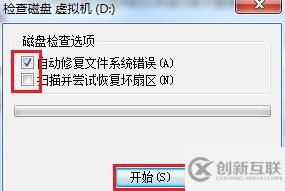 電腦硬盤壞了怎么修復(fù)