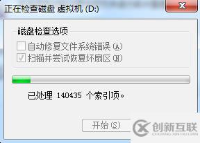 電腦硬盤壞了怎么修復(fù)
