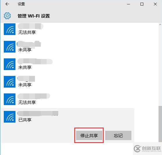 Win10系統(tǒng)如何共享Wifi無線網(wǎng)絡(luò)