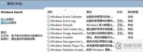 筆記本電腦開機(jī)速度慢如何優(yōu)化
