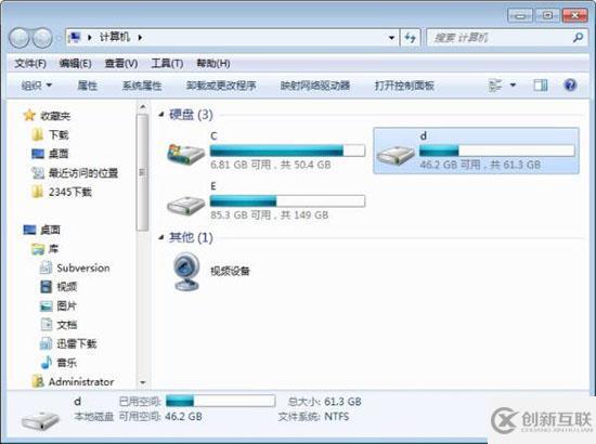 筆記本電腦如何使用磁盤掃描功能