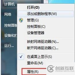 win7怎么更新顯卡驅(qū)動