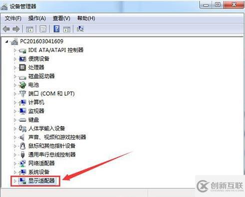 win7怎么更新顯卡驅(qū)動