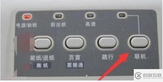 win10打印機(jī)不能連續(xù)打印如何修復(fù)