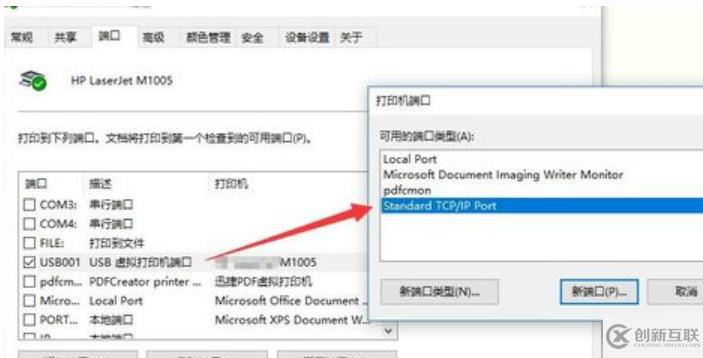 win10打印機(jī)不能連續(xù)打印如何修復(fù)