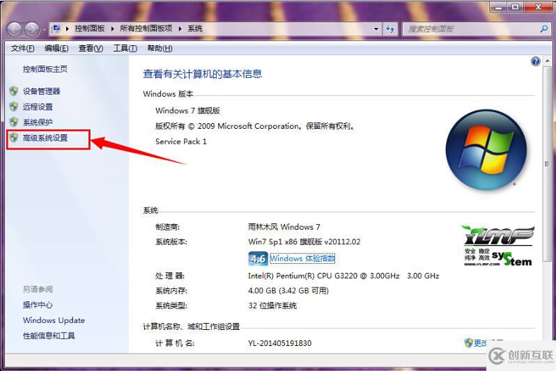 win7系統(tǒng)中如何設(shè)置顯示預(yù)覽圖