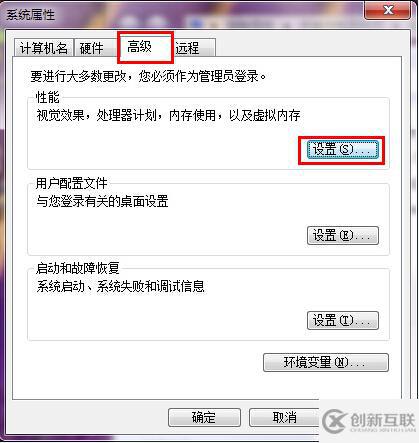 win7系統(tǒng)中如何設(shè)置顯示預(yù)覽圖