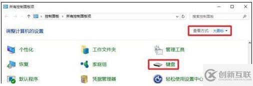 win10系統(tǒng)中打字就死機怎么辦