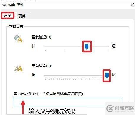 win10系統(tǒng)中打字就死機怎么辦