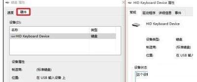 win10系統(tǒng)中打字就死機怎么辦